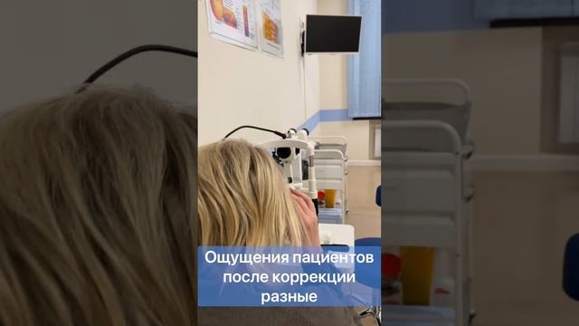Новая методика - лазерная коррекция зрения возрастной дальнозоркости (пресбиопии). Декабрь 2021.