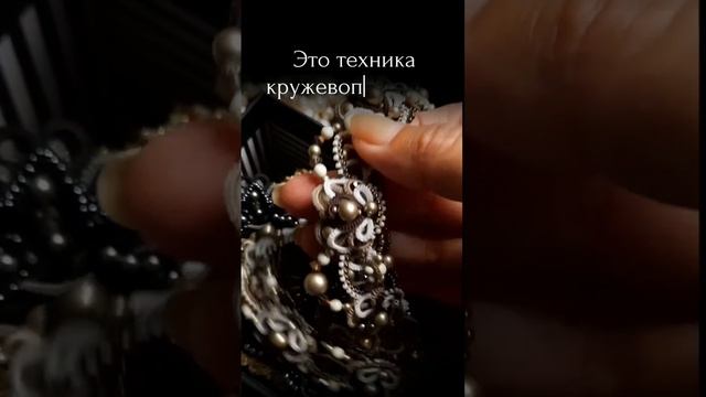 ФРИВОЛИТЕ. Приходите учиться кружевоплетению фриволите со мной! #angelagambka #фриволите #кружево