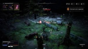 mutant year zero road to eden прохождение 2 эпизод на суровом (железный мутант)
