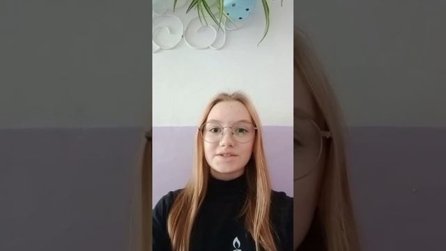 Проскуренко Елизавета о педагог Шкурко Валентине Викторовне, МР Таврический
