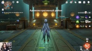Незавершенная комедия | Игра в монополистов | Genshin Impact