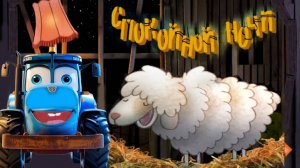 Засыпайка на ночь - Мультик перед сном для детей - Спокойной ночи!