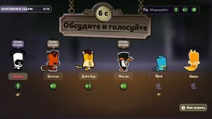 играю саспкс 🔪🎃🔪