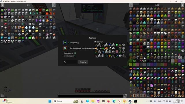 5 день развития 1 часть