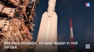 Салехардская школьница отправится на космодром