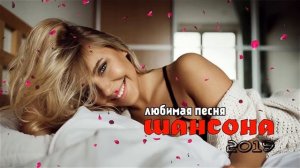 Очень красивые песни о Любви - НОВИНКИ ШАНСОНА 2020 | Послушайте!!!