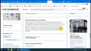 От куда полномочия у всяких РОСП и УФССП ???