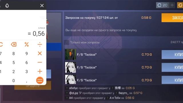 С НУЛЯ ДО НОЖА Часть 1 |Трейд в Стендофф 2