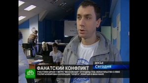 Как Сашка Макасин движ продал.