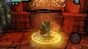 Darksiders2 Лабиринт судьи душ 1 - 4 уровни.