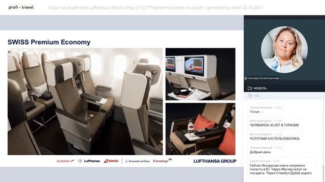 Куда и как будет летать Lufthansa из России зимой — 21/22? Программа полетов на пляж