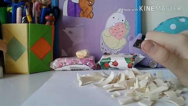 Смр режим мыло!