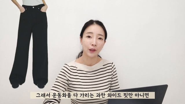 운동화 활용 200% 😉 잘 활용할 수 있게 준비했어요❤️ 푸마 스피드캣 팔레르모 뉴발란스530 나이키 코르테즈 #운동화 추천 여자 #운동화 코디 #운동화 코디 여자 #운동화추천