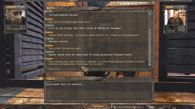 Лучшее оружие в Зоне - STALKER APOCALYPSE #7 смотреть онлайн