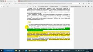 Не законный отпуск и приобретение  бензина. Пересечение границы. /2024/VII/19/