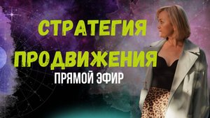 Как продвигаться как эксперт