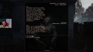 OGSR ПРОХОЖДЕНИЕ 1