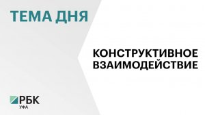 «Россети Волга» и «Башкирэнерго» подписали соглашение о взаимодействии на РЭФ