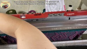 Для Ирины! Silver reed SK 700/SRP50 вязальная машина 5 класса.