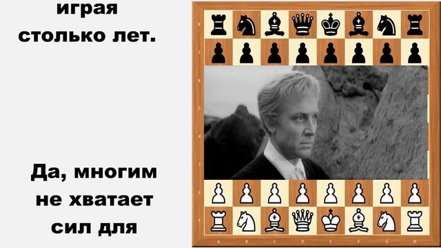 Быть иль не быть