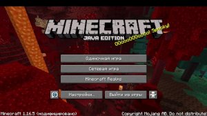 Играем на моём сервере