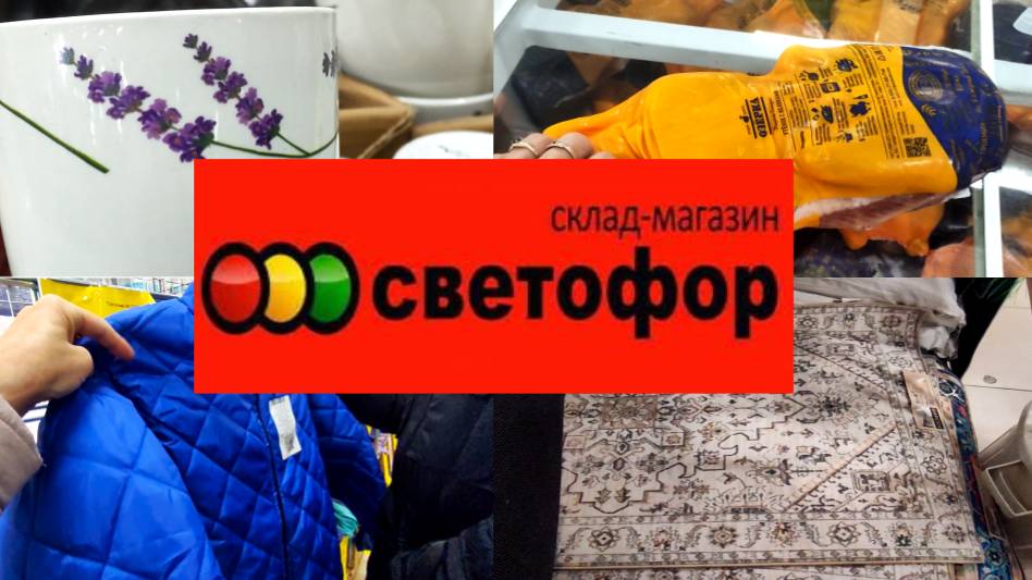 СВЕТОФОР🚥Самые нужные и полезные новинки!😎Неожиданная находка🙌Такого ещё не встречала. Фаберлик.