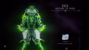 2034 день | награда за вход | Варфрейм | warframe