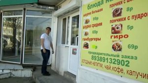 Нерешительный покупатель | Здравствуйте, а у вас есть ШАУРМА?