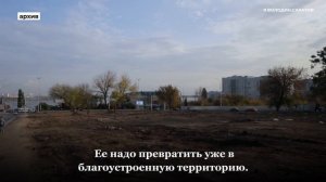 Предмостовую площадь надо превратить в благоустроенную территорию, а там до сих пор пустыня