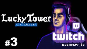 Прохождение / Lucky Tower Ultimate / #3