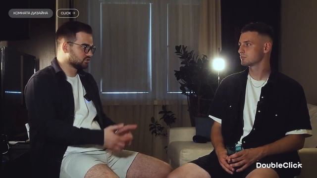 КОМНАТА ДИЗАЙНА - ПОДКАСТ О ДИЗАЙНЕ ОТ ДИЗАЙНЕРОВ! ИНФОЦЫГАНЕ, БИЗНЕС, КУРСЫ МНОГОЕ ДУРГОЕ...