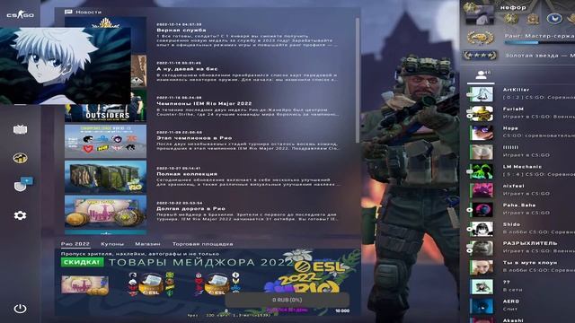 🔴ZXCARTEMKA КАТАЕТ В КС смотреть онлайн