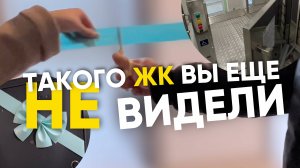 Приемка квартиры на Косякова г. Пермь | Застройщик ПЗСП