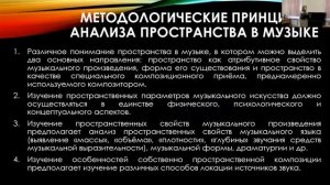 XXVI Международная научная конференция «Культура ДВ России и стран АТР: Восток – Запад» 06.12.2021