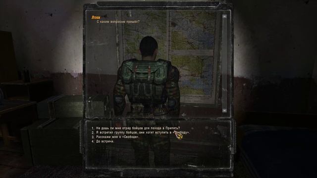 S.T.A.L.K.E.R  Зов Припяти - Прохождение Часть 7