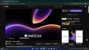 Apple WWDC24 | Смотрим презентацию | TaL - Особенное видео (Прямой эфир - 10.06.2024)