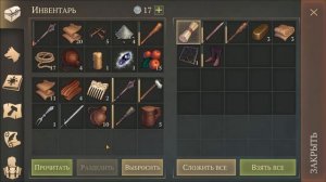 Grim Soul Часть 9 Квесты Лабиринт, Ключник