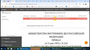 Въезд и Выезд из СССР, Вкладыши, Визы, Паспорта РФ и Гражданство РФ  /2024/Х/24/