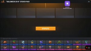 У @PreLex-So2 выпал голд скул прямо на стриме