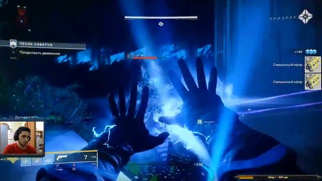 Український стрім 💙💛 - Destiny 2: Shadowkeep - в Steam