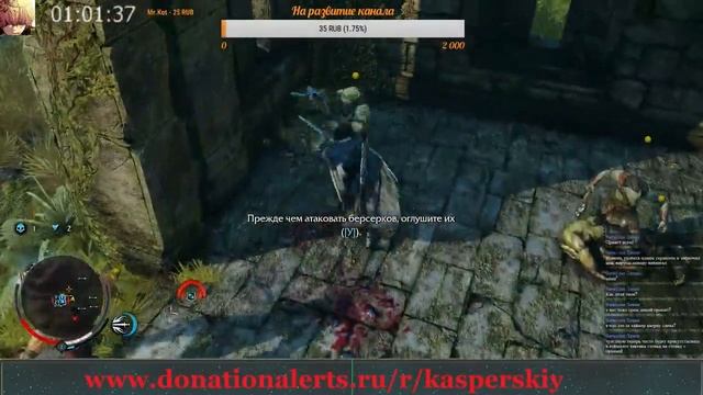 Middle-earth: Shadow of Mordor Идём за Тёмными Полководцами! смотреть онлайн