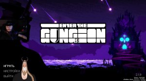 ENTER THE GUNGEON • Прохождение • Стрим 35 • Забег 59 • Русский • English