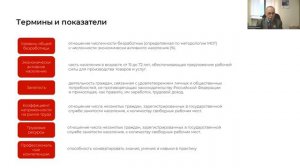 Рынок труда и востребованных профессий  тенденции и развитие  Анализ и статистика