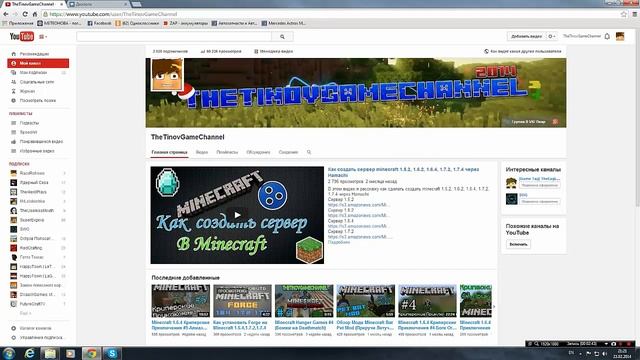 Подкаст-Новый компьютер,Планы. смотреть онлайн