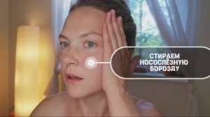 ♡ НОСОСЛЁЗНАЯ БОРОЗДА | СТИРАЕМ НОСОСЛЁЗКУ ♡