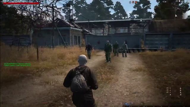Stay Out обзор