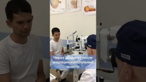 Факичные линзы. Улучшение зрения сразу после операции.