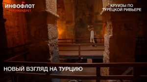 Новинка сезона - круизы по Турецкой Ривьере на большой круизной яхте «ГРАНД АДМИРАЛ»