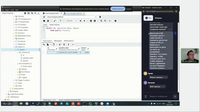 SQL для Python-разработчика // Демо-занятие курса «Python Developer»