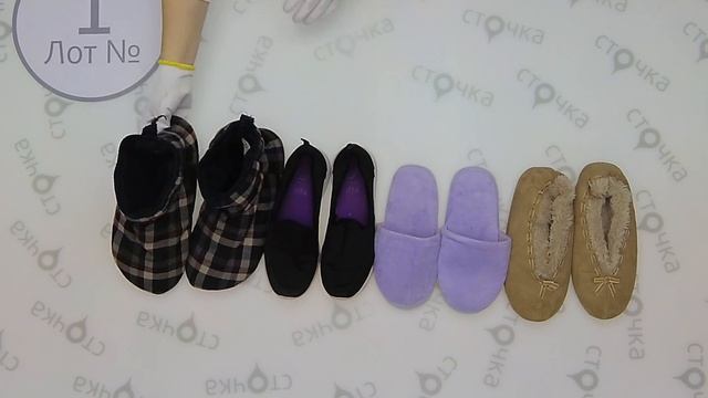 SLIPPERS WINTER 1секонд хенд